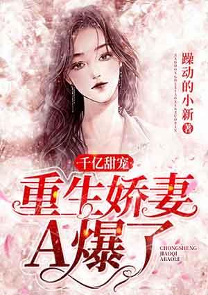 重生六零甜宠娇妻