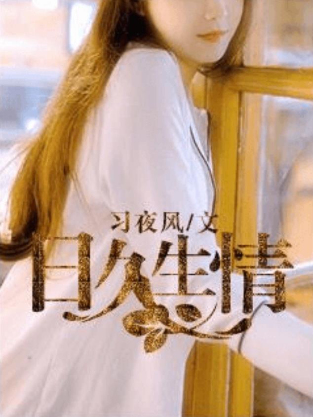 拉鬼车葛钰是人是鬼