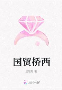 丰益桥西国贸