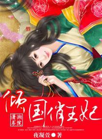倾城时光只与你完整版