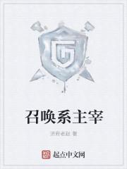 超级教练老王