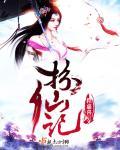如若相惜不弃代表什么意思