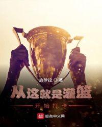 这就是灌篮之灌篮高手