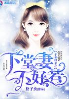 千金归来少夫人又拽又横免费阅读