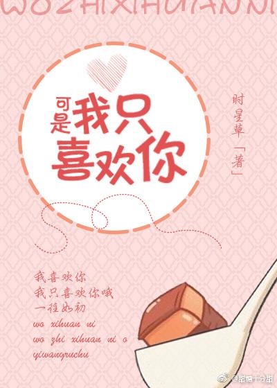 重生之点亮科技树 华门三少TXT