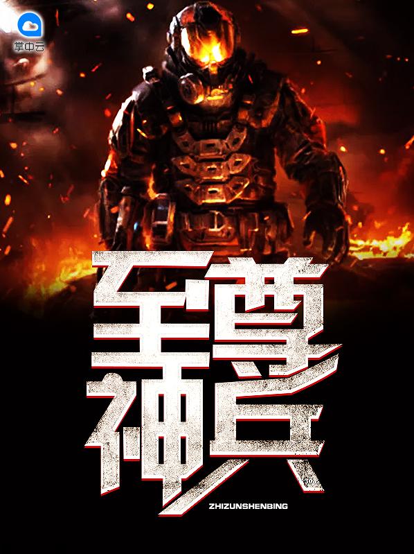 至尊神兵玄器宝箱