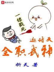 全职武神35d1