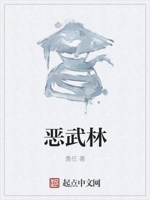 嫡女轻狂清冷帝君不好撩[精品