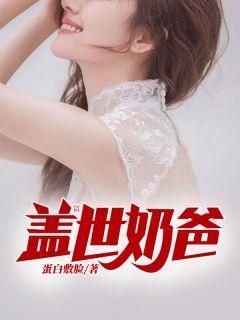 杜天和夏如嫣