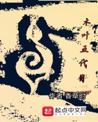 我要成为火影的女人