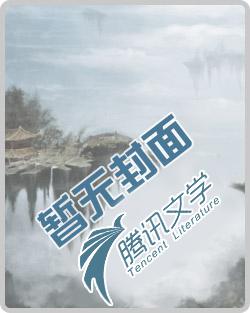 独步天途免费