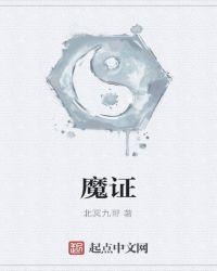 魔怔人开户籍的软件