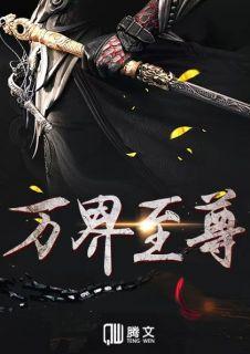主人公林云苏紫瑶