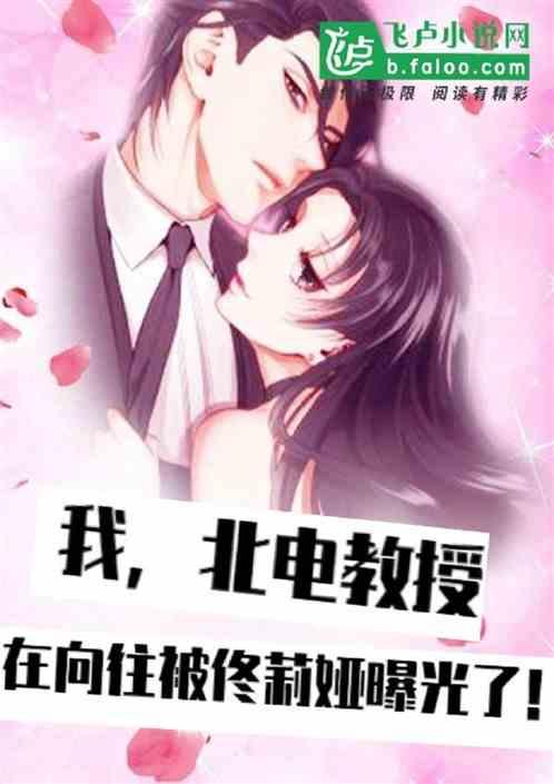 知乎文章我的教授