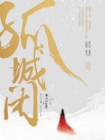 燕归人未归