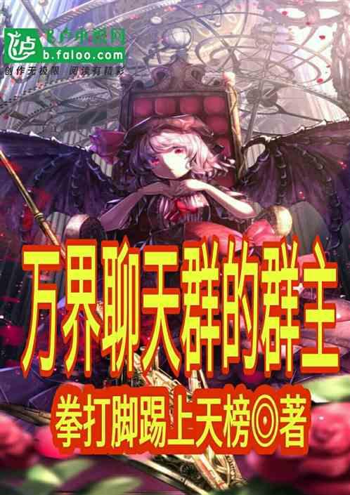 万界签到之旅