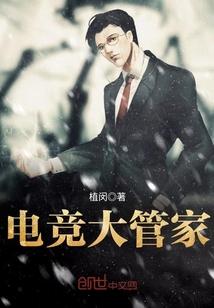 电竞 管理