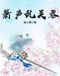芙蓉香冷箫声杳