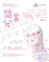 易能喜乎