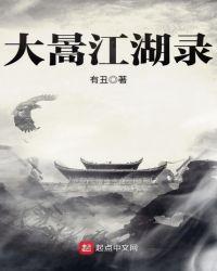 江湖录奇遇怎么做