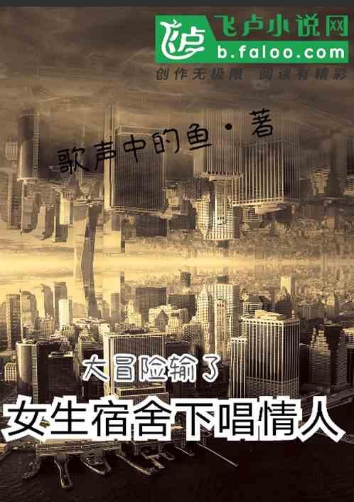 情侣大冒险输了的惩罚