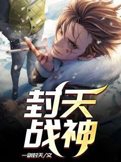 李不言推荐