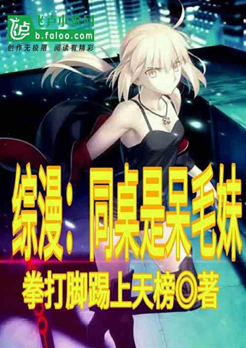 签到万界聊天群的群主