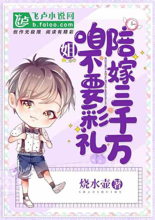 投资理财之神 烧水壶