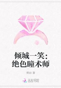绝色倾城系列