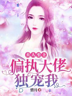 林向晚苏靖庭抖音