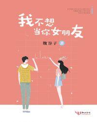 90岁的精彩答案