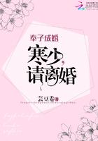 牧区离婚少
