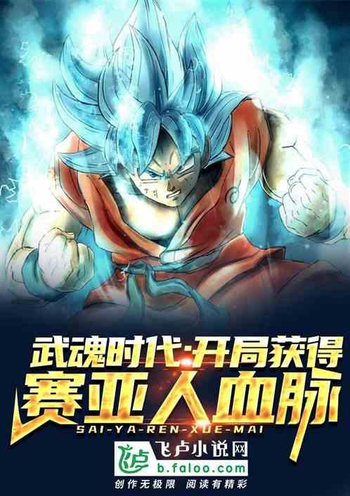 斗罗开局本体宗