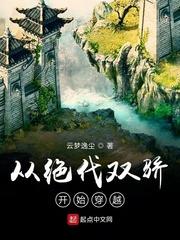 诸天影帝txt
