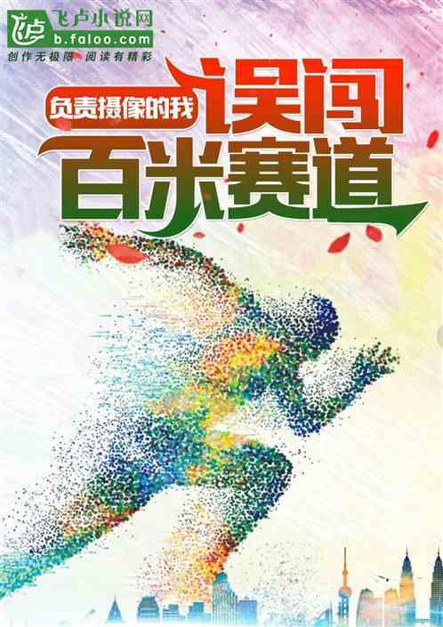 一百米处有违章拍照