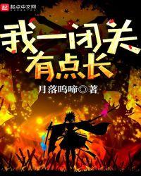 闭关了是什么意思
