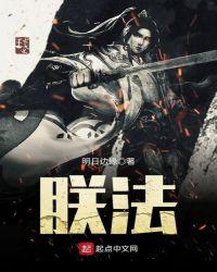 朕法有所失翻译