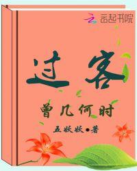 曾几何时意思