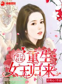 大王救命