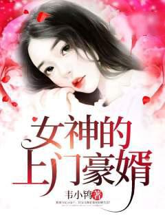 啸天是哪部电视剧的人物