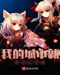 总之就是这么可爱漫画