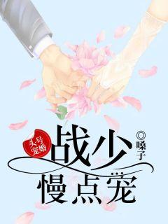 苏南顾冉是什么