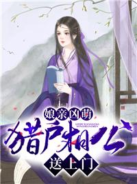 暮清妍李川目录