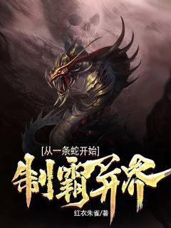 杀戮尖塔时间吞噬者