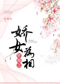 杉子公主打工