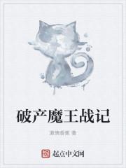 错嫁总裁替身小娇妻全文免费阅读全文