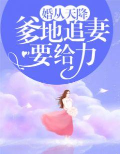 女主叫安柔景北辰