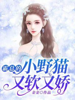 女主颜诺