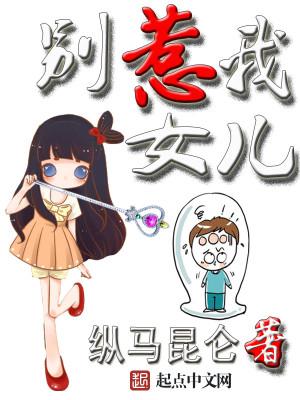 都市至尊邪医第五十四章