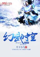 灵幻时空